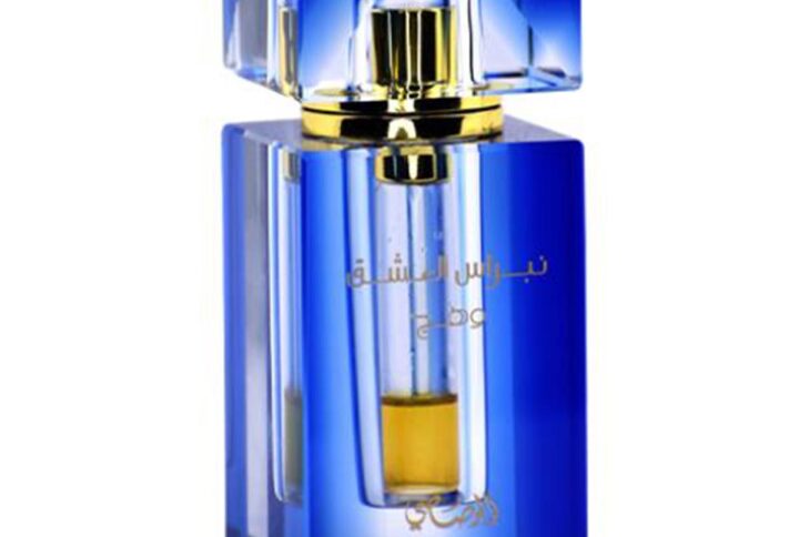 Rasasi Al isqh wajaha